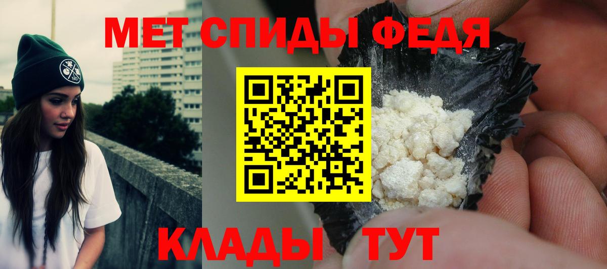 Амфетамин 98% Рузаевка