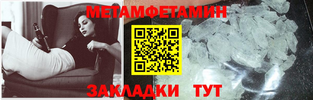 АМФЕТАМИН  АМФЕТАМИН  Рузаевка  АМФ VHQ  Вход с VPN 