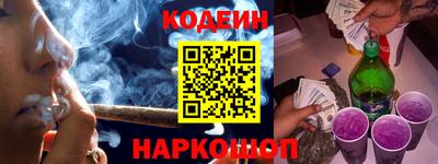 СК Камышлов