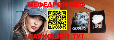 кристаллы Ипатово