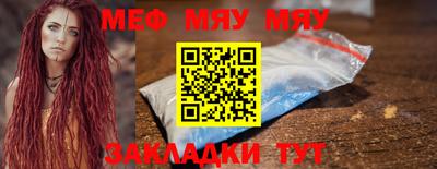 спайс Ирбит