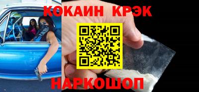кокаин VHQ Кандалакша