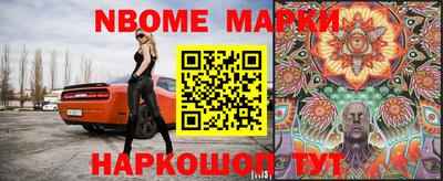 спайс Ирбит