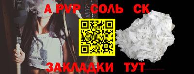 кристаллы Ипатово