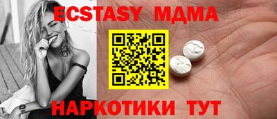 спайс Ирбит