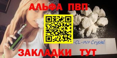 кристаллы Ипатово
