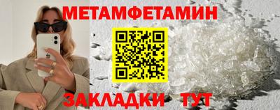 кокаин VHQ Кандалакша