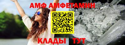 спайс Ирбит