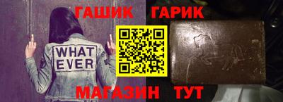 кристаллы Ипатово