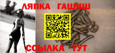 кристаллы Ипатово