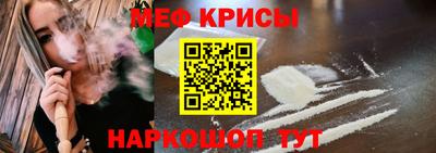кристаллы Ипатово