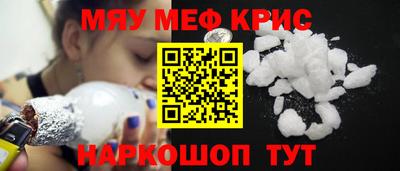 спайс Ирбит