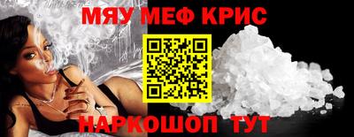 спайс Ирбит