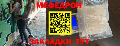 спайс Ирбит