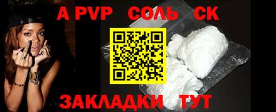 кристаллы Ипатово