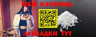 кристаллы Ипатово