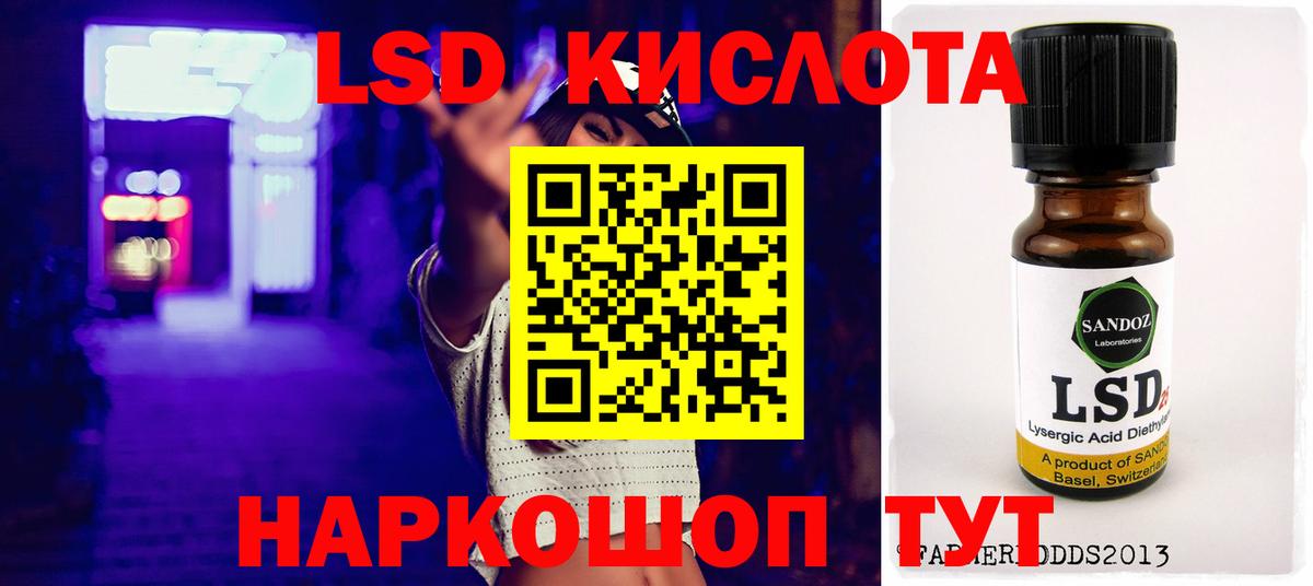 Рузаевка  Лсд 25 экстази ecstasy  Вход с VPN  Лсд 25 экстази кислота 