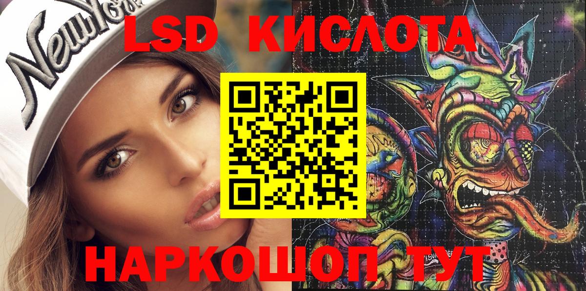 Марки NBOMe 1500мкг  Вход с VPN  Марки NBOMe 1500мкг  Марки N-bome  Рузаевка 
