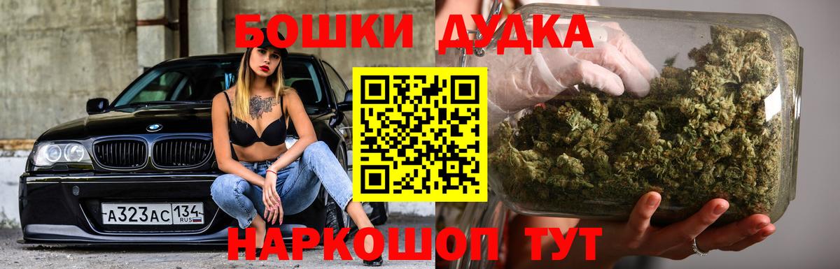 Канабис конопля Рузаевка